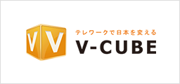 Web会議 V-CUBE